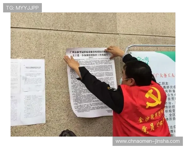 探索金沙娱乐中心的安全保障措施确保玩家资金与信息双重安全