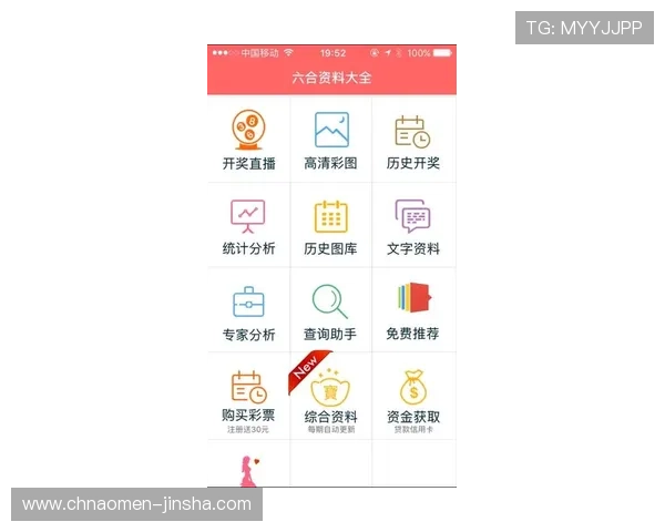 新澳门在线登录界面优化升级，提升用户体验和操作便捷性的最新动态