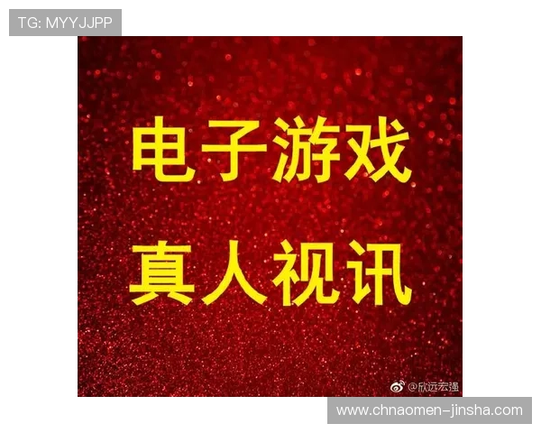 新濠电玩官网提供最新游戏资讯与优惠活动，助你轻松畅玩线上娱乐体验
