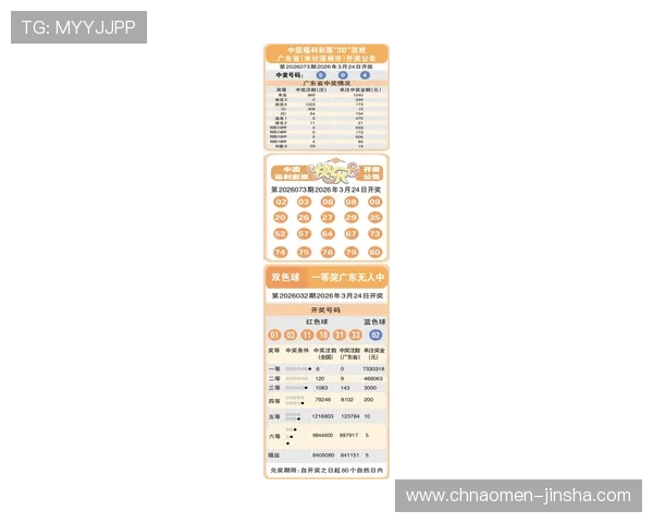 澳门开奖的网址推荐，安全可靠的官方平台，帮助玩家轻松查阅最新开奖结果