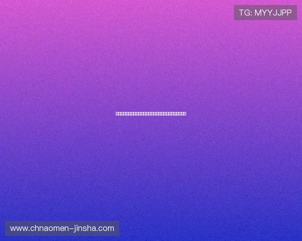 海地与苏格兰国家队比赛中球衣号码变化对比赛策略的影响分析